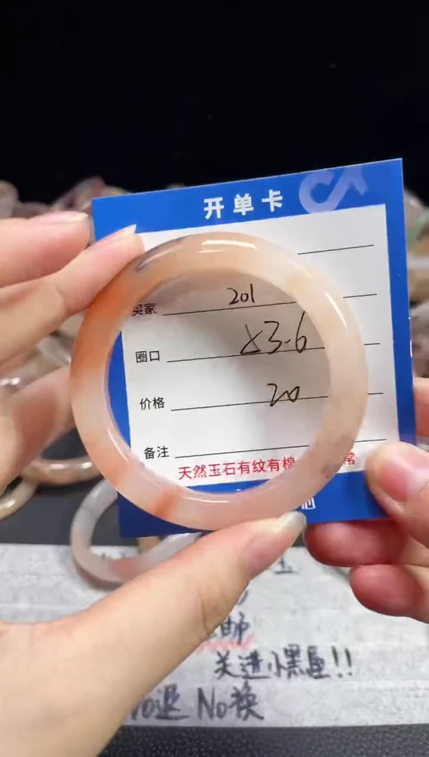 未镶嵌石英质玉手镯201
