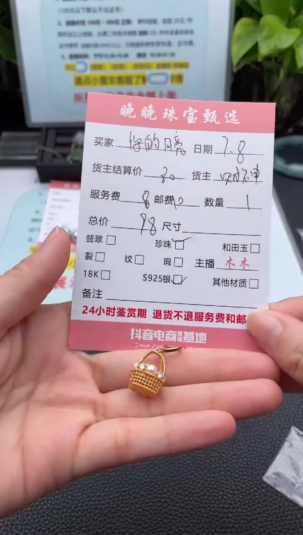 淡水珍珠银S925镶嵌颈饰你****️吊坠