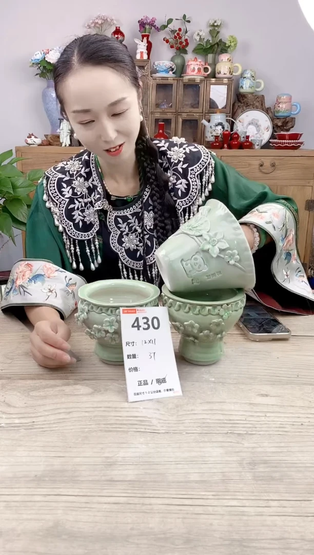 小玩子花盆直播号430