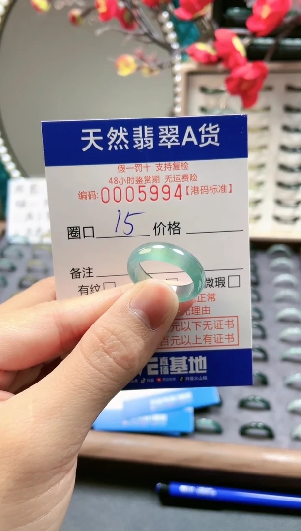 【闪购商品】翡翠戒指未镶嵌翡翠戒指5994