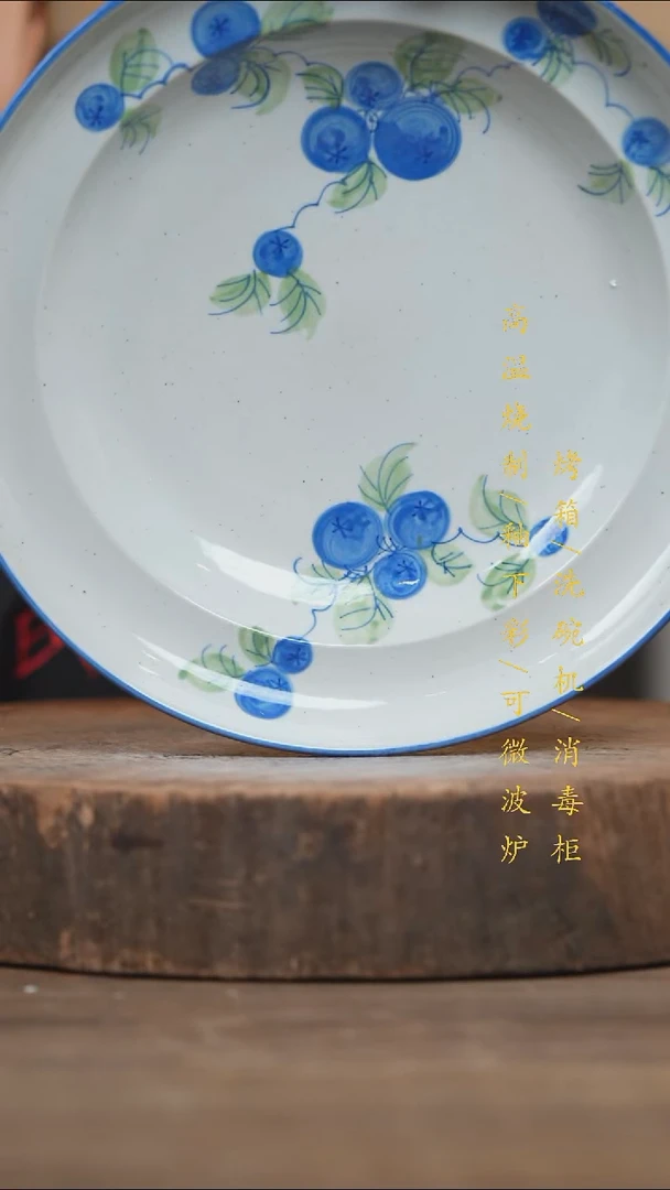 瓷片景德镇高温釉下彩（食品级）