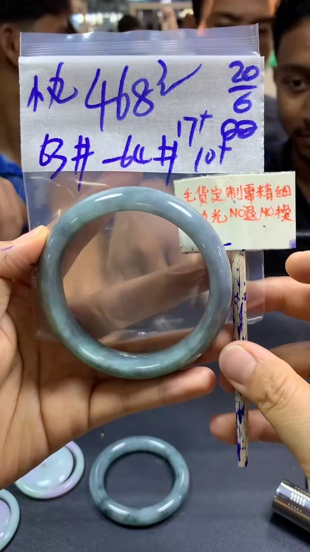 定制翡翠未镶嵌小*子+手镯63#468元毛货需精抛光
