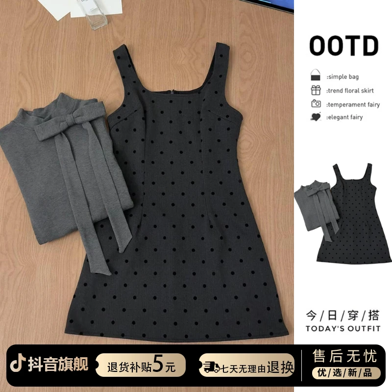 灰色蝴蝶结波点连衣裙子女秋冬季小香学院风富家千金高级感套装裙
