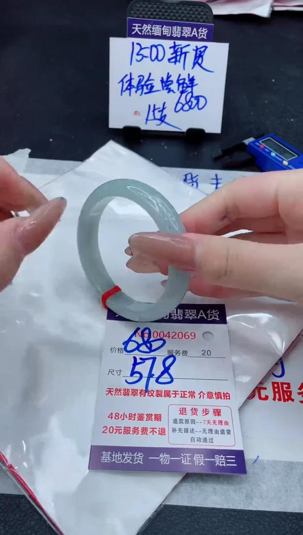 翡翠手镯未镶嵌11111111