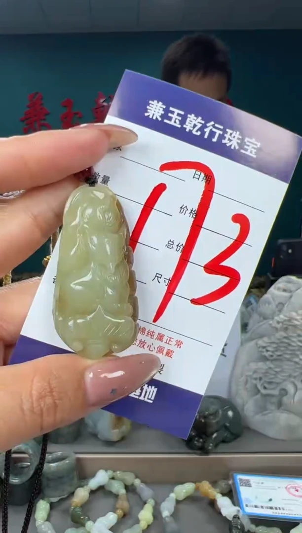 颈饰未镶嵌和田玉和田玉
