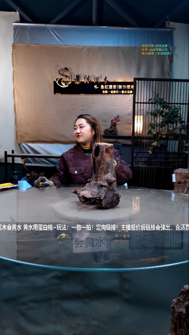 【闪购商品】景沐沉木C686景沐沉木C686 22-19-28