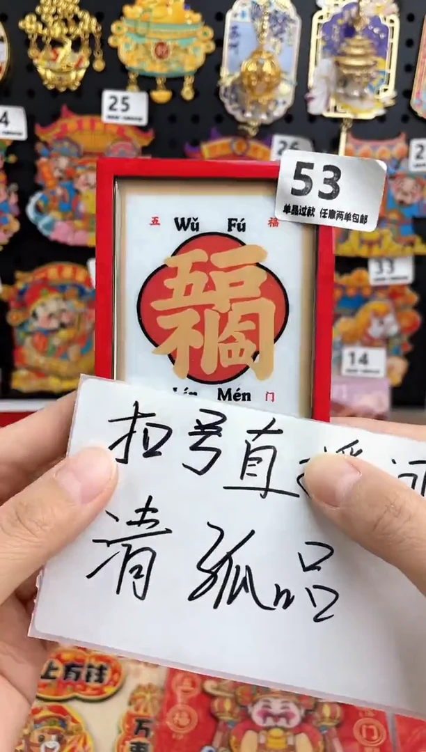 龙****新三单包邮小胖墩儿