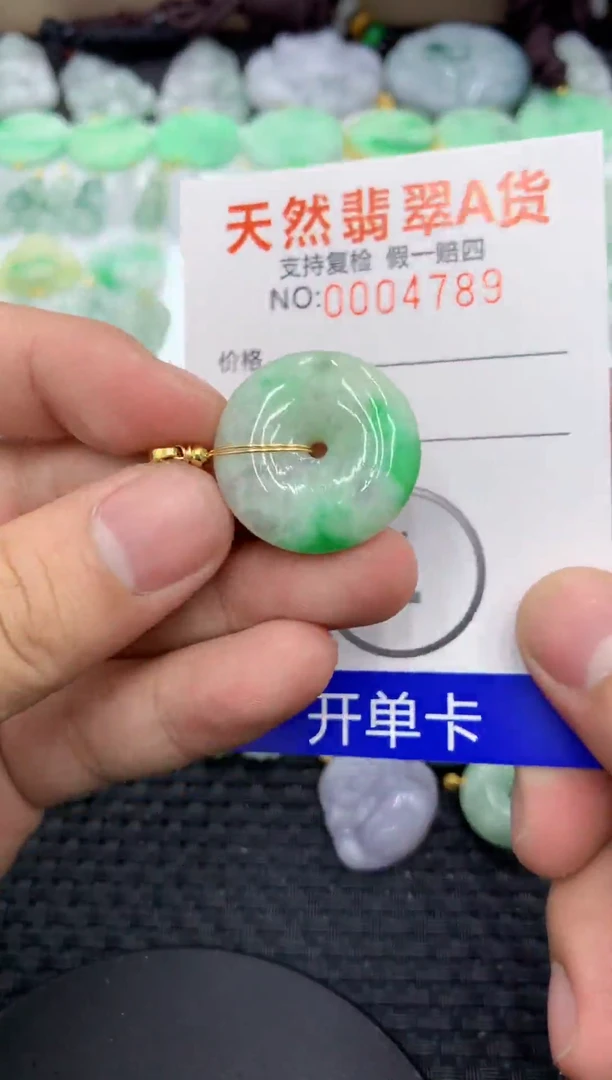 【闪购商品】翡翠颈饰未镶嵌1111111111