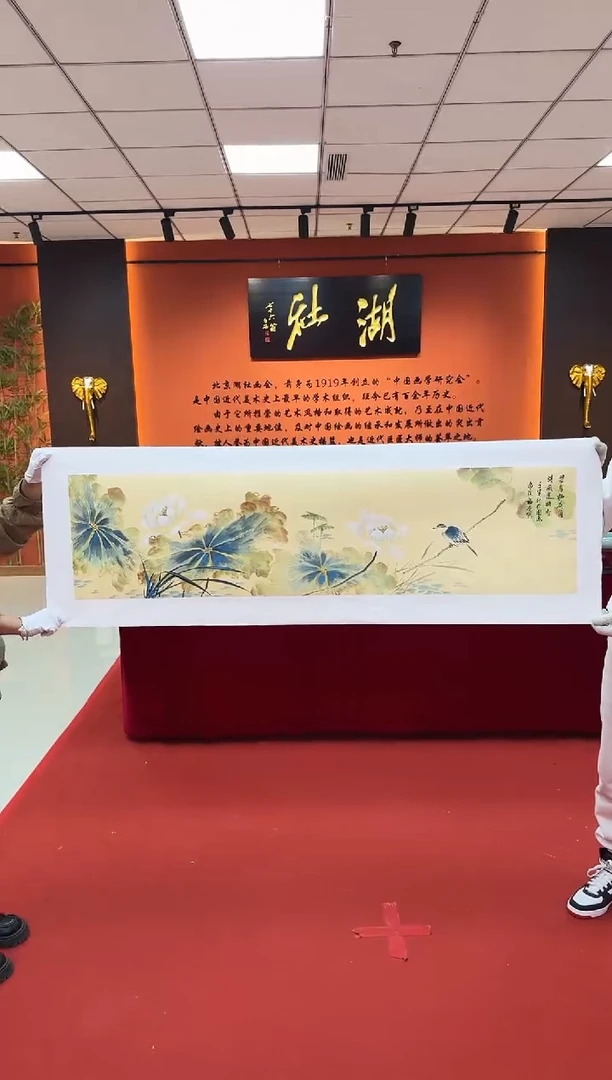 国画湖社画会/谢福堂-11-2