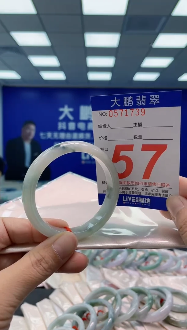 翡翠手镯未镶嵌AAAAAAAAAA