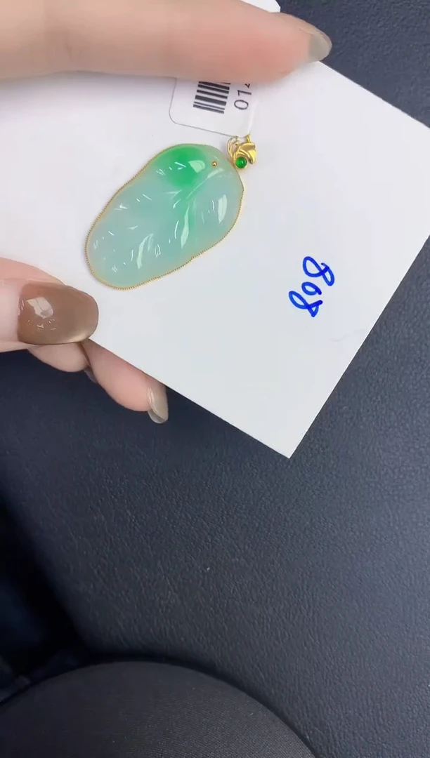 颈饰18K金镶嵌翡翠缅甸天然翡翠A货