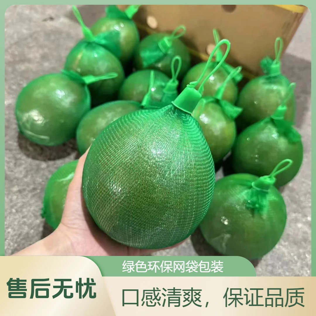 【拉萨同城配送】泰国翡翠青柚一个 1.5左右红肉纯甜爆汁 口感清爽