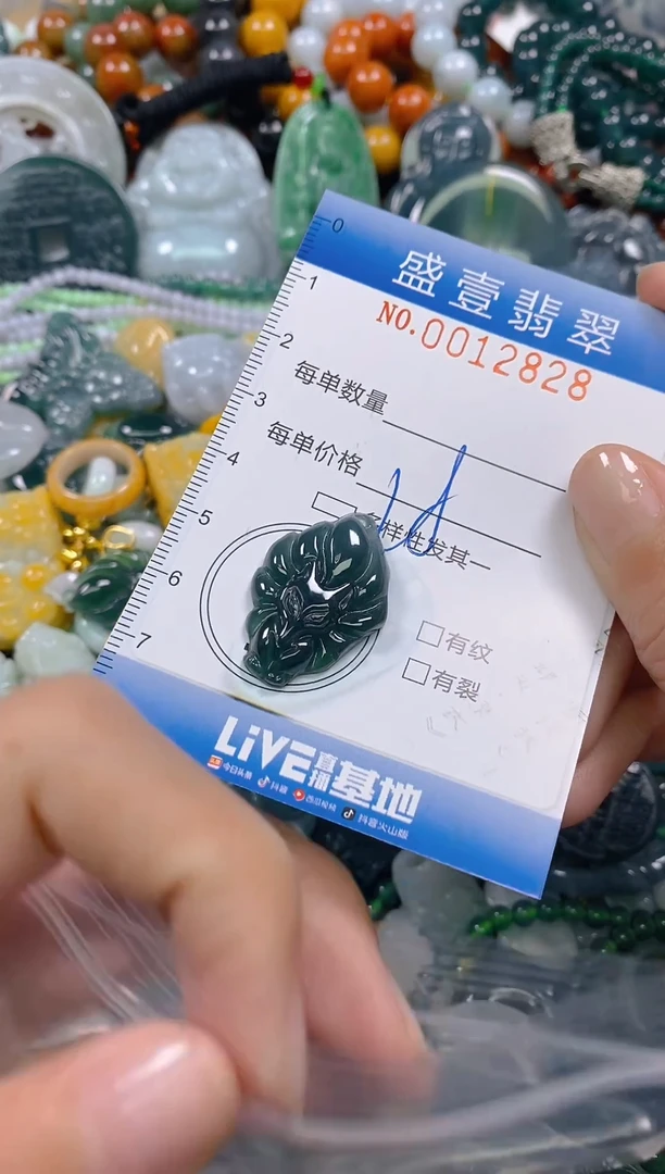 颈饰未镶嵌翡翠闪购0012828