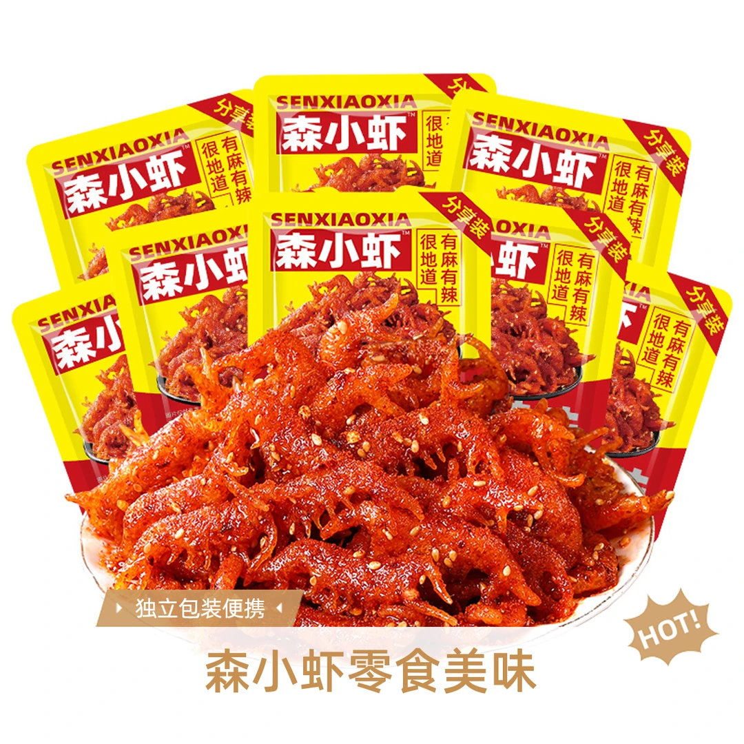 森小虾麻辣味素小龙虾辣条大礼包独立小包装办公室解馋零食
