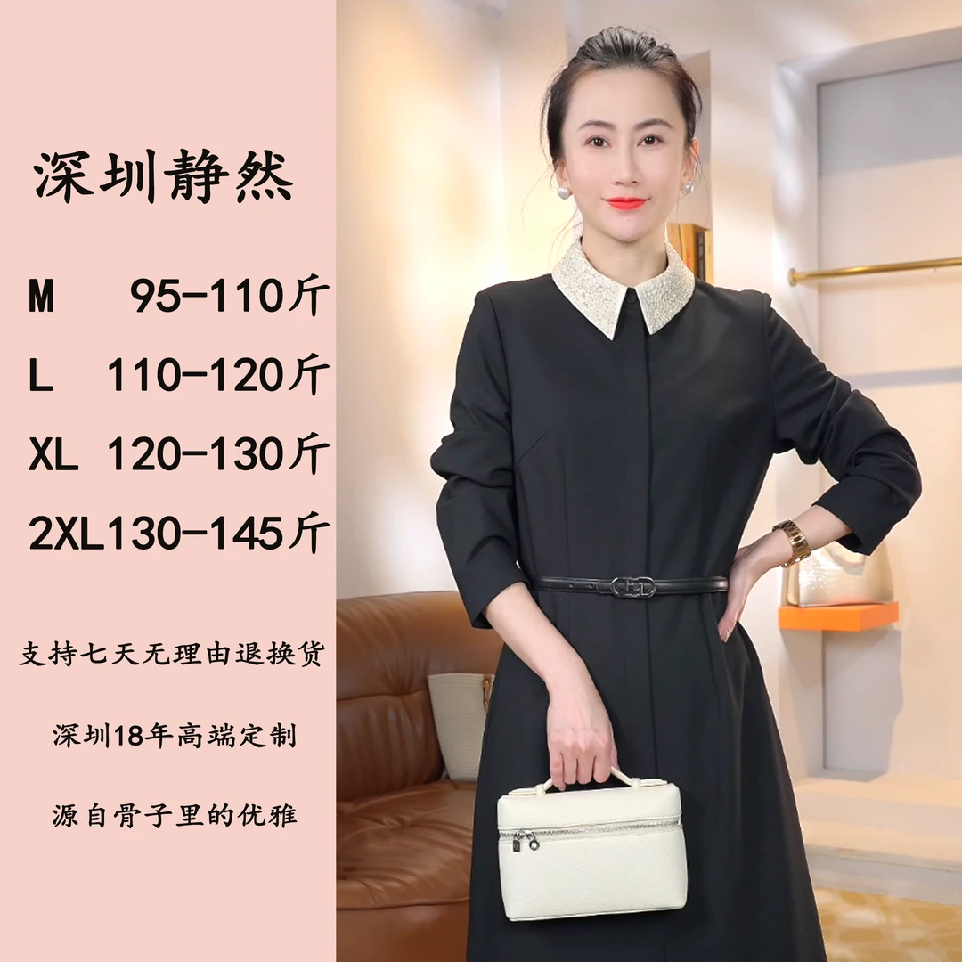 静然『暮雾星辰』原创设计时尚百搭简约修身高端气质羊毛连衣裙9369