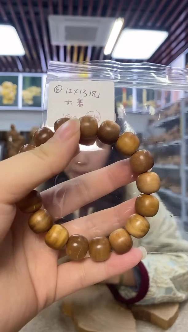檀香木其他云奢 12*13  横 沉