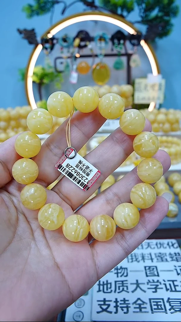 手串蜜蜡未镶嵌15+*