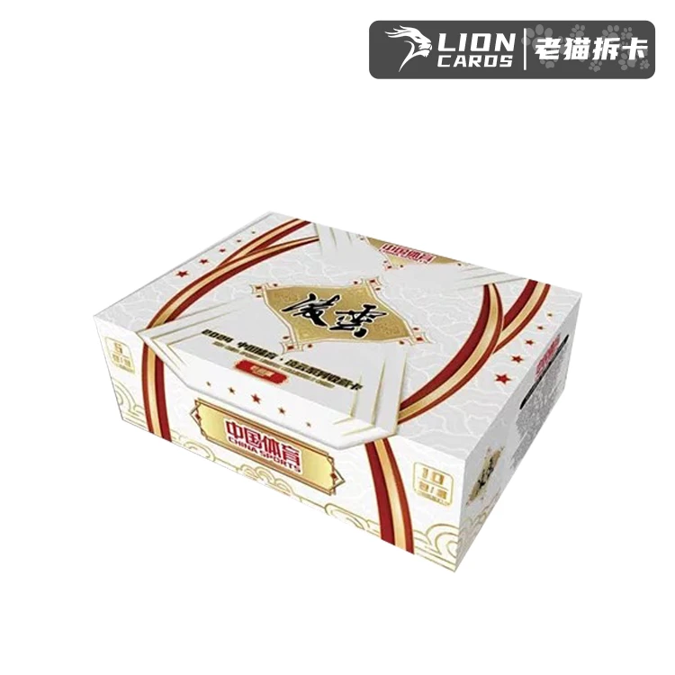凌云 【拆盒】2024 凌云 中国体育 凌云系列 收藏卡 盲盒