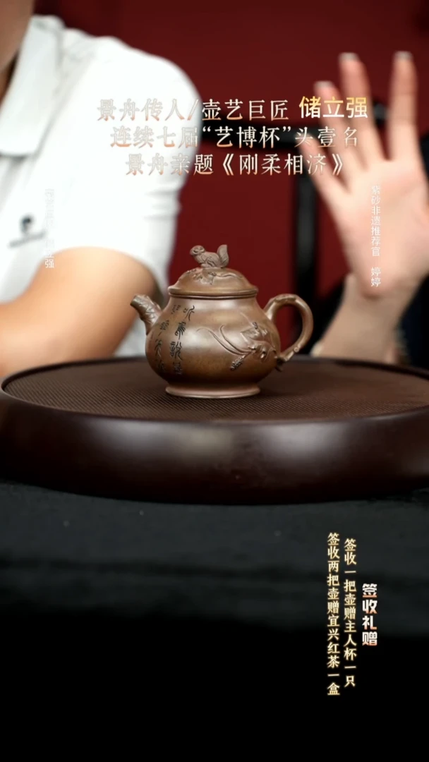 茶壶紫砂54金砂段泥潘壶200cc