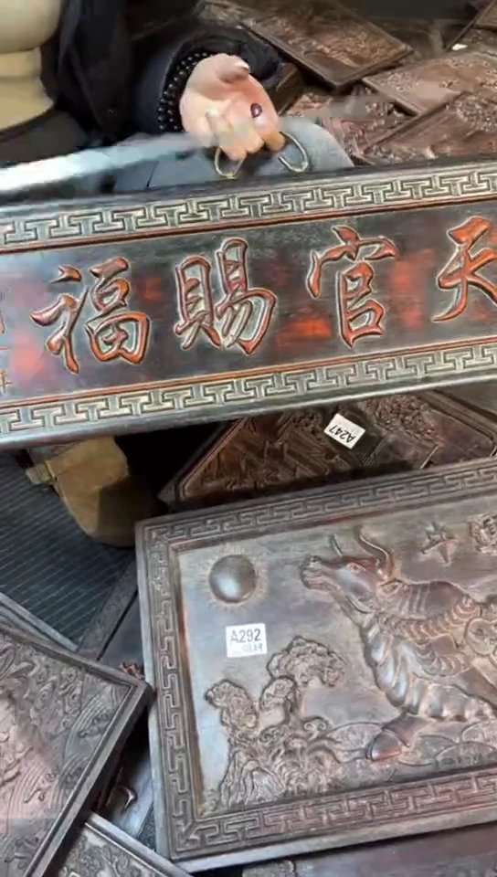【闪购商品】木D045雕刻板以直播间截图为准