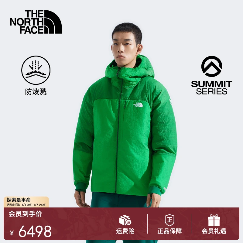北面SUMMIT巅峰系列进阶攀登系统5050鹅绒连帽外套男|89AE