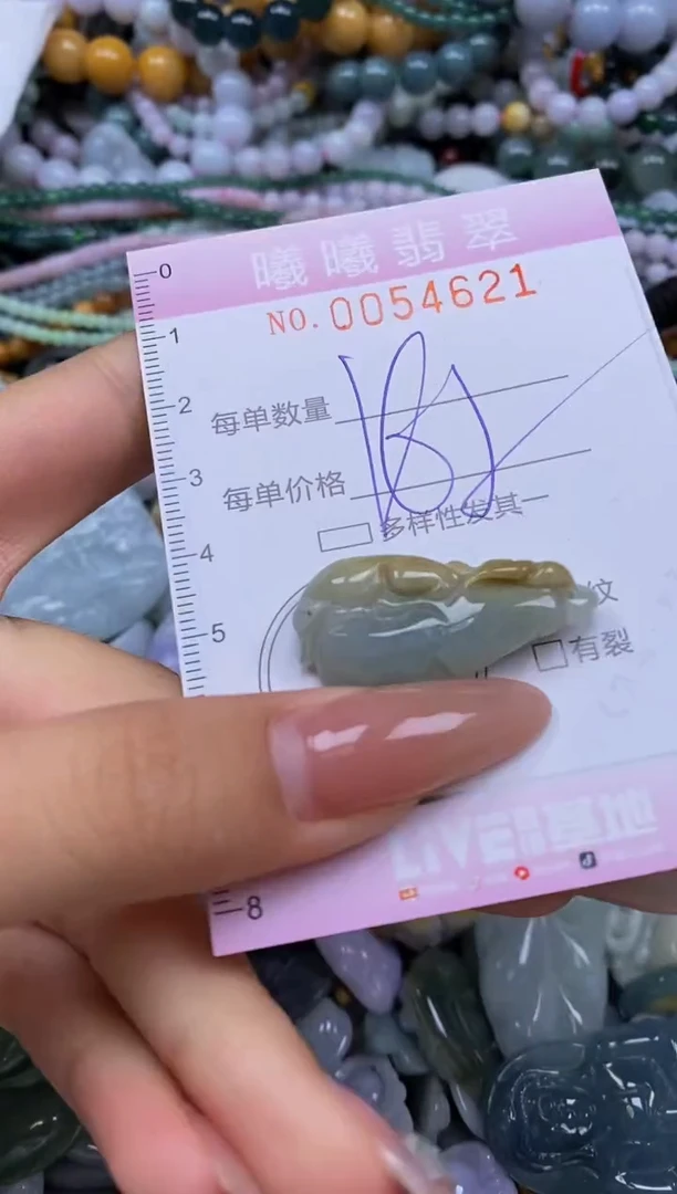 颈饰未镶嵌翡翠闪购0054621