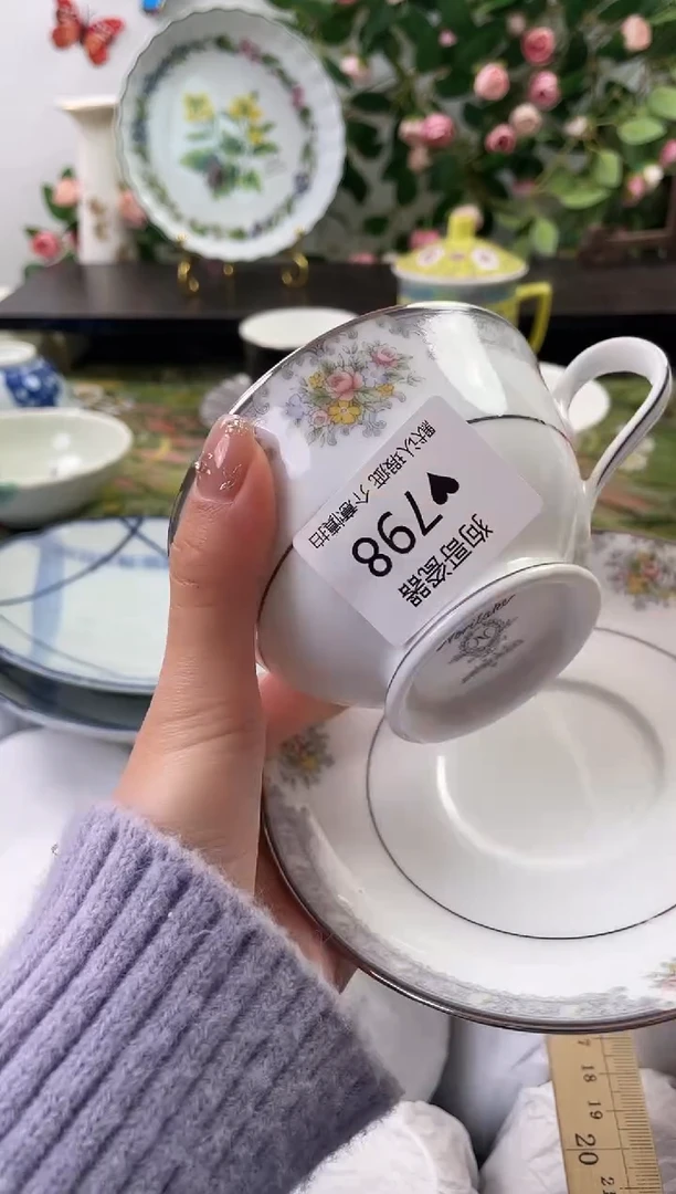【闪购商品】瓷片798海外中古回流瓷器 默认瑕疵慎拍