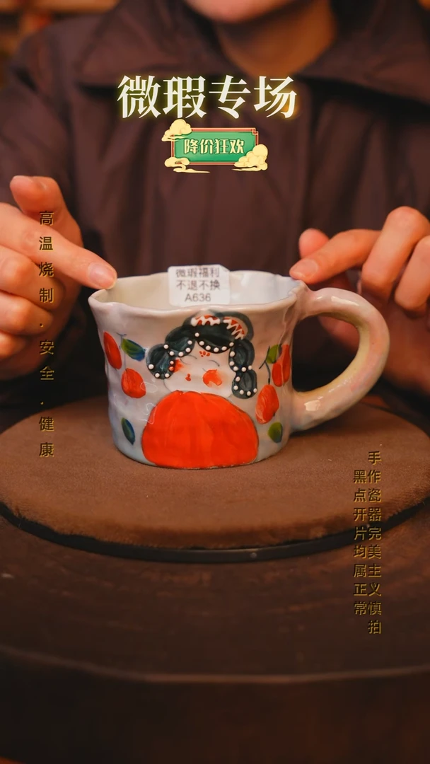 【闪购商品】瓷片景德镇手绘瓷器高温釉下彩-微瑕