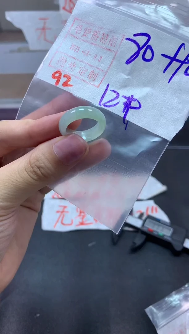 【闪购商品】定制翡翠未镶嵌戒圈12#90毛货需精细抛光