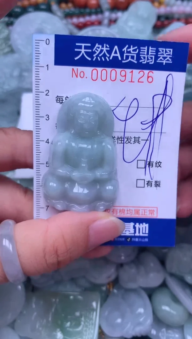 颈饰未镶嵌翡翠໑****哥翡翠