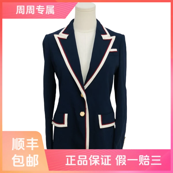 【一件9折】妃鱼/古驰/粘胶纤维/外套/95新/Z731
