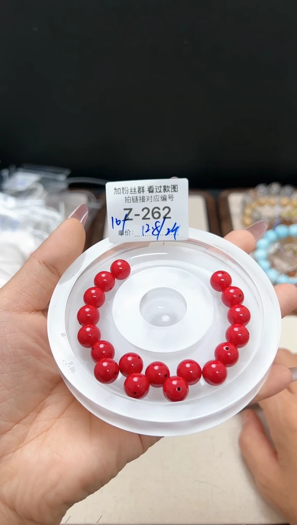 【闪购商品】玛瑙/玉髓珠宝半成品未镶嵌Z262卡10单珠2颗