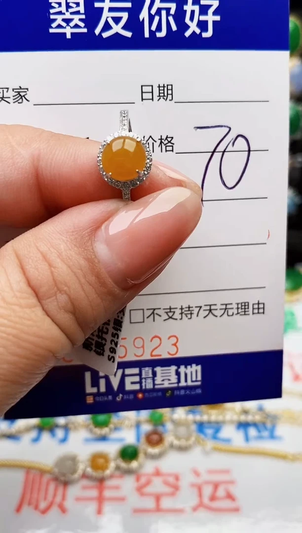 翡翠戒指银S925镶嵌15923