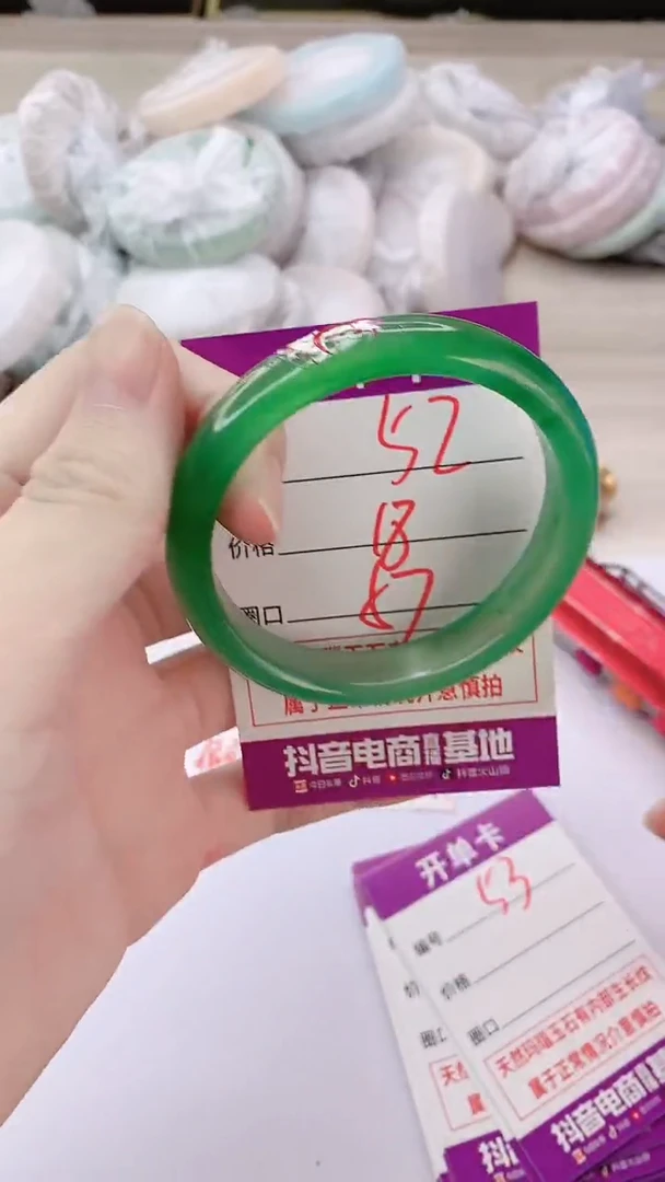 手镯玛瑙/玉髓未镶嵌52