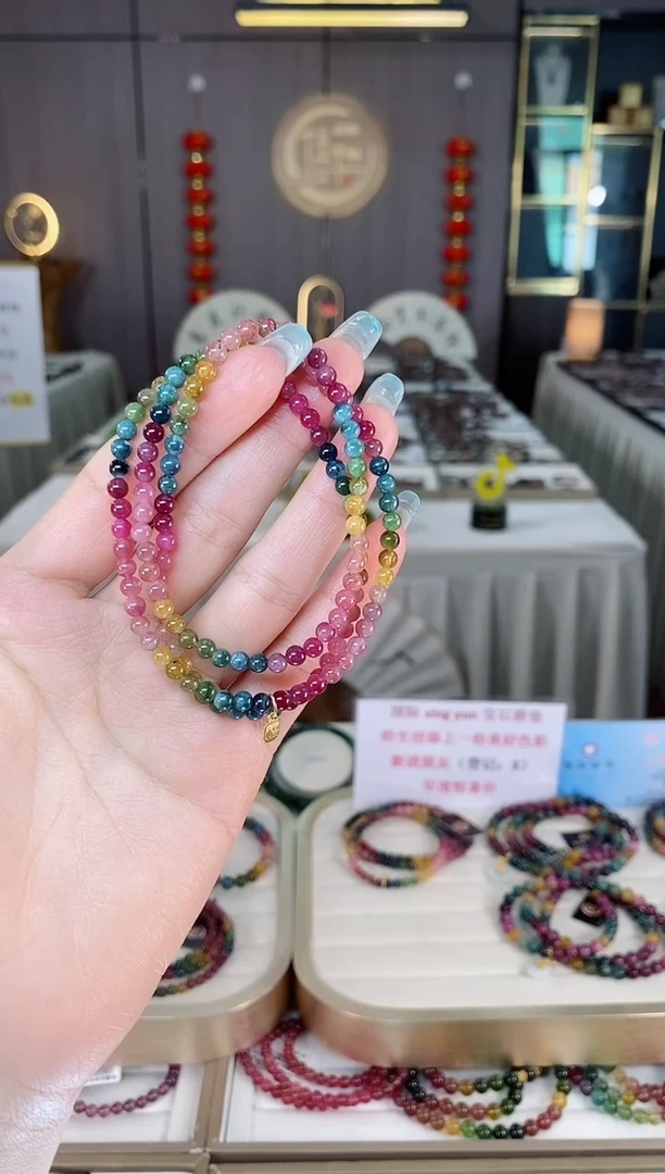 未镶嵌老矿碧玺彩虹三圈手串4mm+碧玺多样性发一条mz