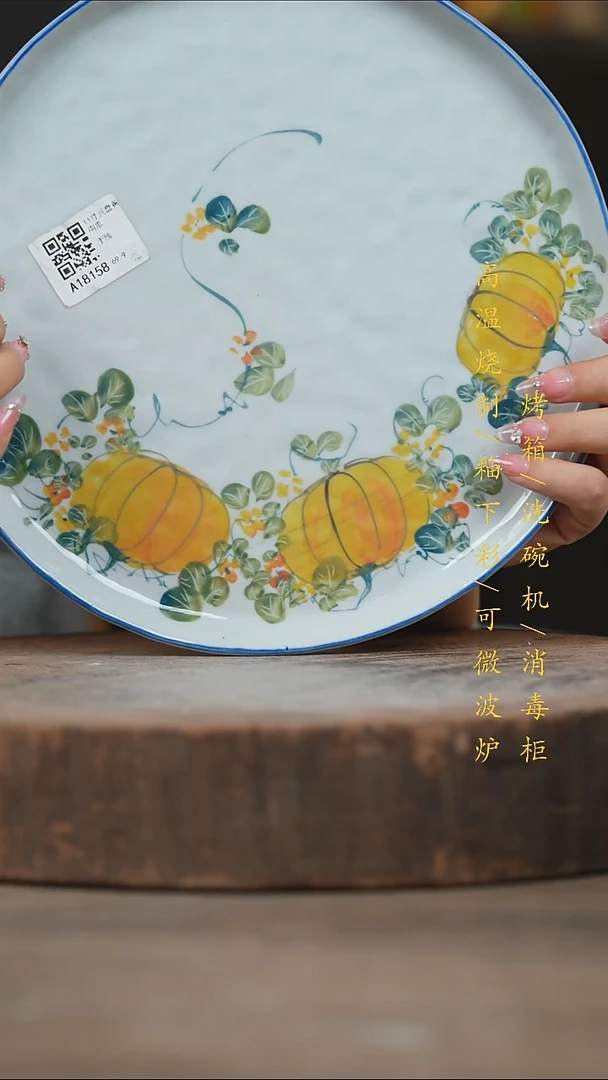 瓷片景德镇高温釉下彩（食品级）