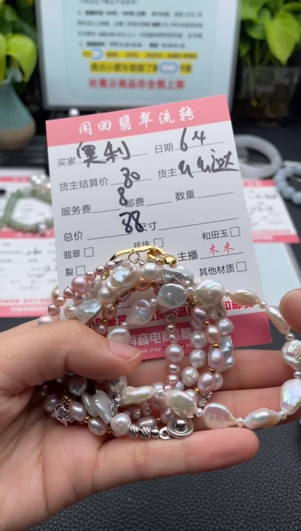 淡水珍珠未镶嵌颈饰项链