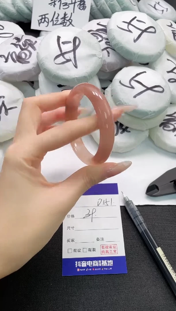 未镶嵌手镯石英质玉151-55