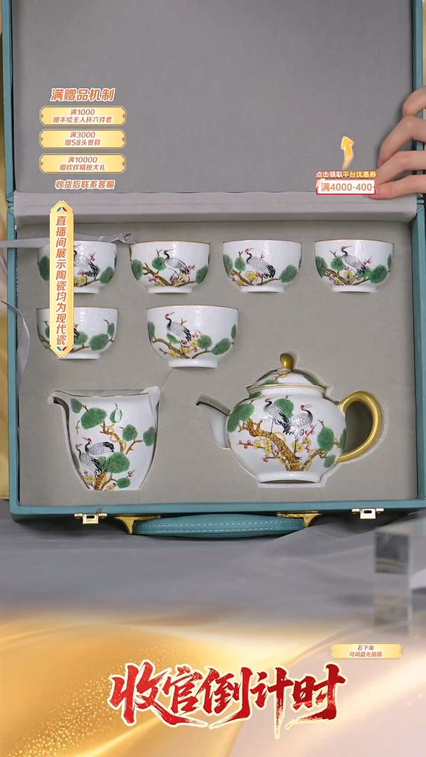 瓷片张文月*-*流水354