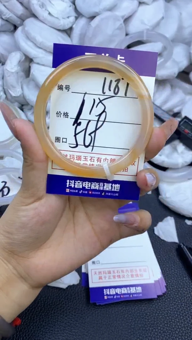 玛瑙/玉髓手镯未镶嵌1187