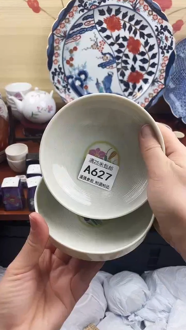 【闪购商品】627==============