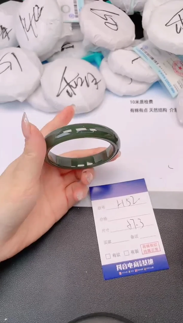 和田玉手镯未镶嵌16H52-57