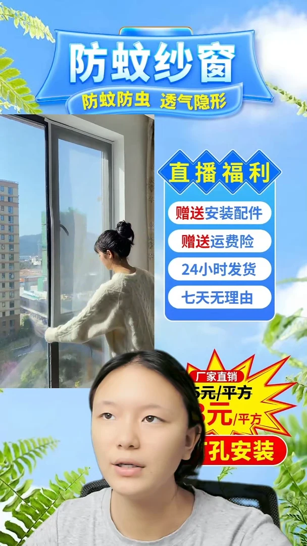 你*灰纱黑贴：73*130的1个