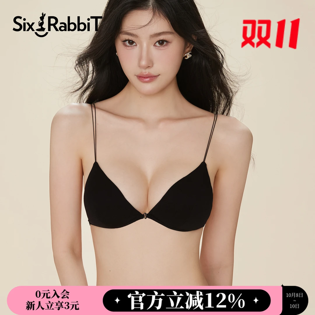 六只兔子细肩带前扣美背内衣女性感深V法式三角杯聚拢透气薄款女