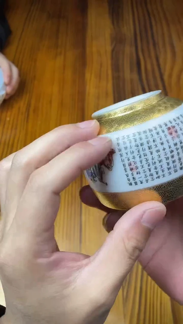 精品微瑕陶瓷茶具