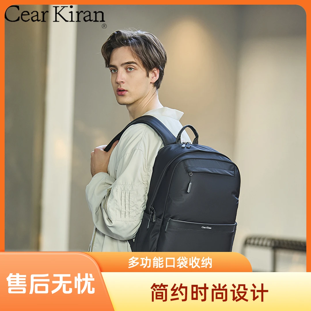 Cear Kiran2025新款双肩电脑包男士防水背包出差轻便大容量书包