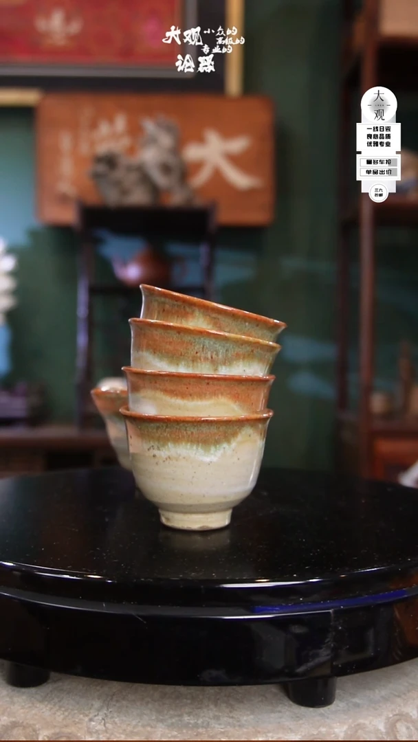 瓷片大观论器公道杯子