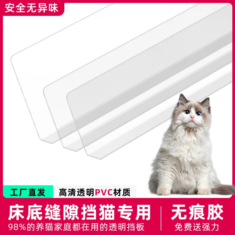 L型分隔板厨房水池防溅防水透明PVC隔板床亚克力板亚克力透明板