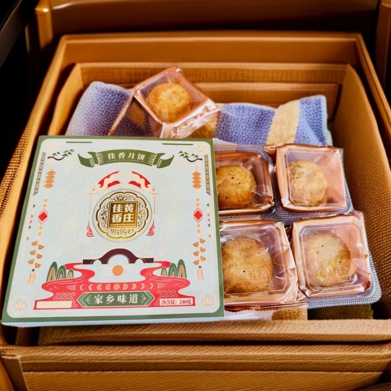 桃胶口味手工酥皮月饼河北特产中秋送礼佳品（福利款）