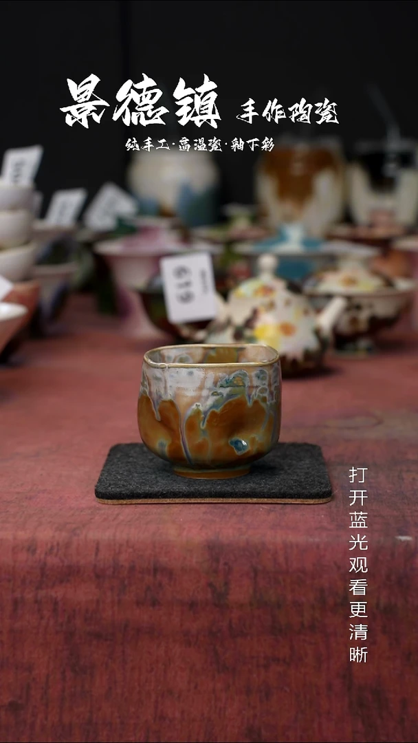 原创景德镇手工高温陶瓷747